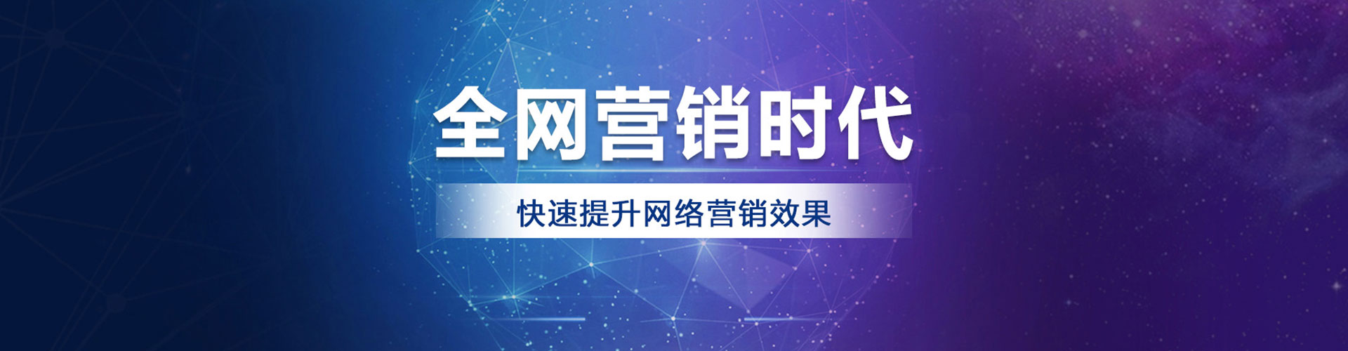黄浦百度竞价代理