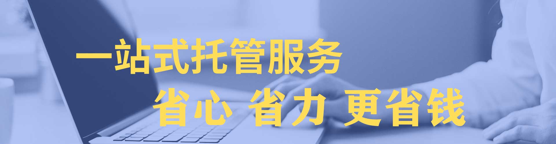 黄浦sem投放