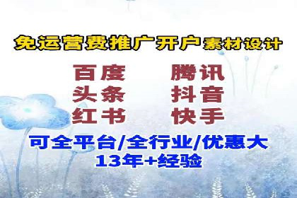竞价SEM实战案例：企业品牌形象塑造策略