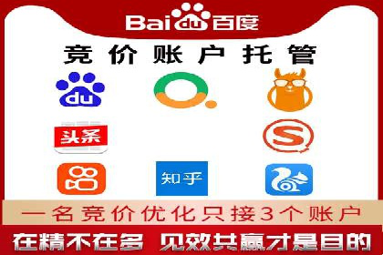 搜索引擎营销（SEM）投放实战案例