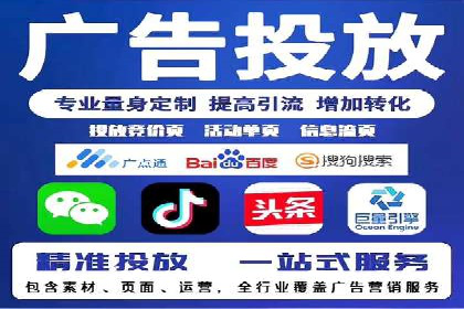 如何在sem推广竞价中脱颖而出：案例解析与策略